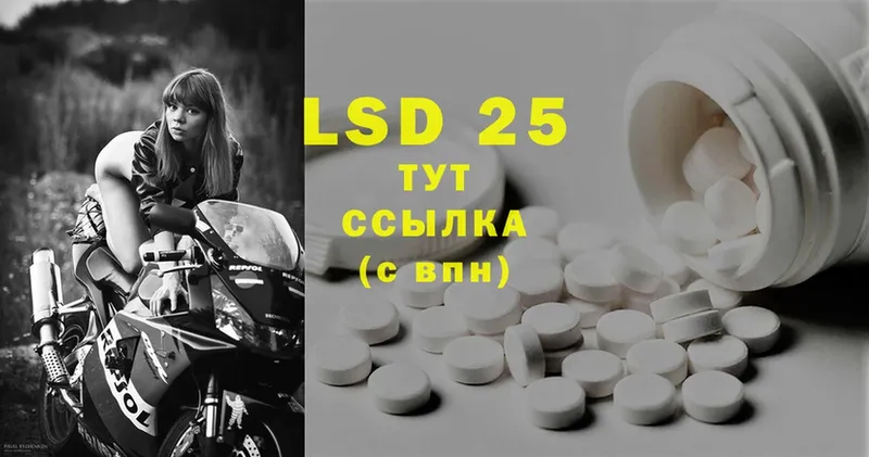 blacksprut вход  Рубцовск  LSD-25 экстази кислота 