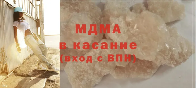 продажа наркотиков  Рубцовск  MDMA кристаллы 